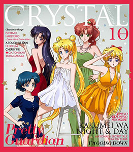 Sailor Moon Crystal Character Song Collection