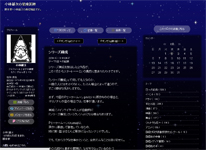 Yuji Kobayashi Sailor Moon Crystal Series Composition